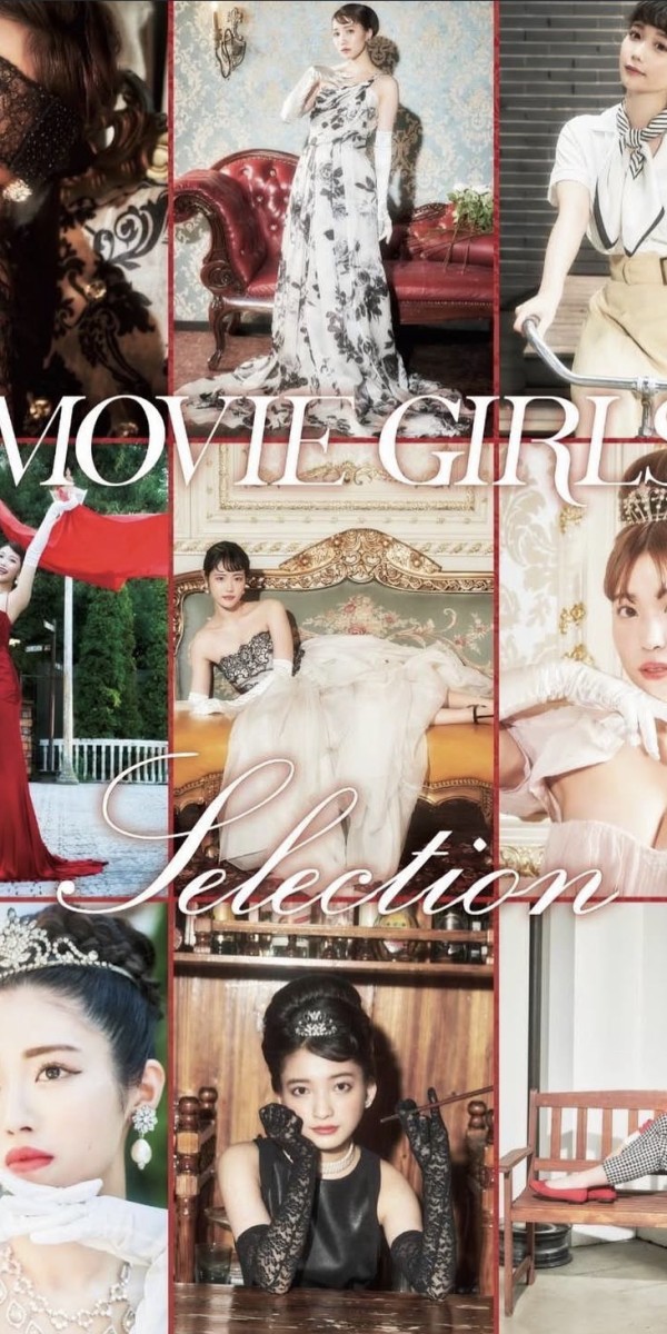 写真集『MOVIE GIRLS』