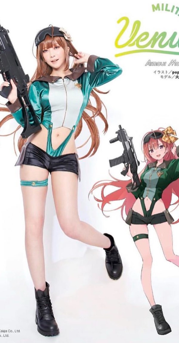 アーマモデリング